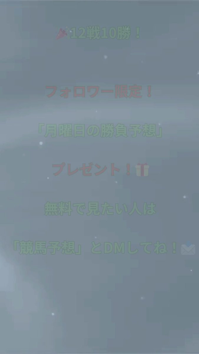 フォロワー限定 - Suche / X