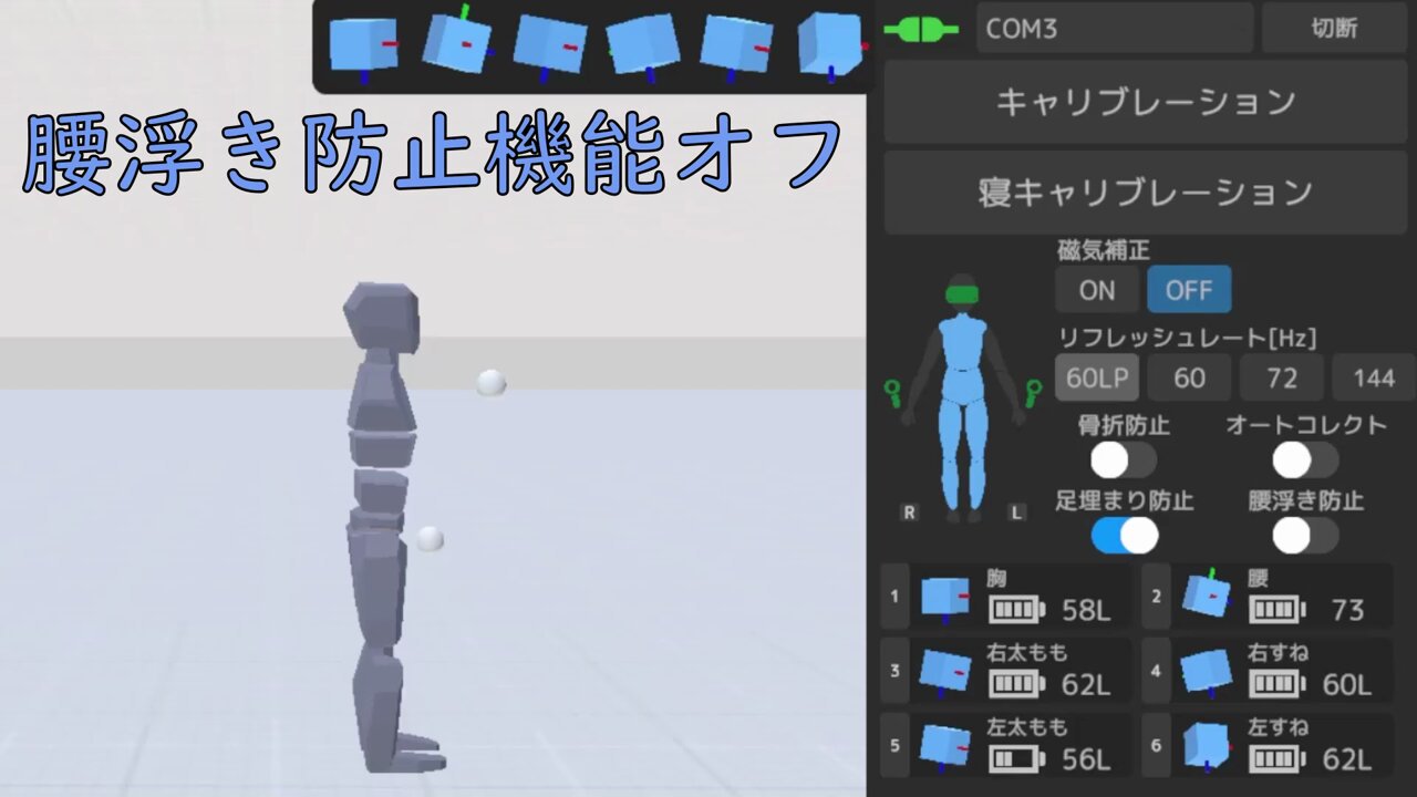 その他 unimotion Uni-motion｜Full tracking motion capture system
