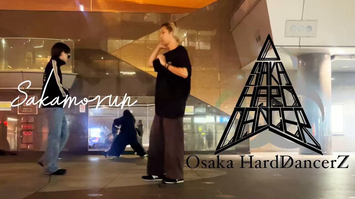 ダンススタイル⭐ 𝐈❤️🪐𝐇 ᴋɪᴄᴋ ᴛʜᴇ ʙᴀsᴇ ᴠᴏʟ.12 guest model