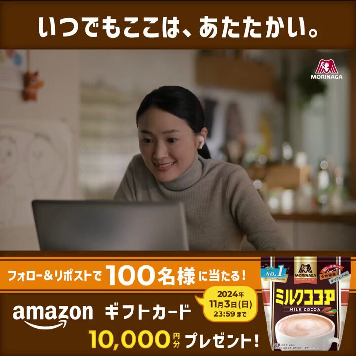 母と子の愛のそのシート　森永乳業 母と子の愛のそのシート 森永乳業 レコード