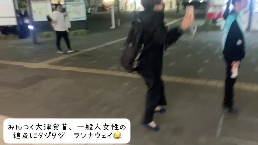 Twitter Image