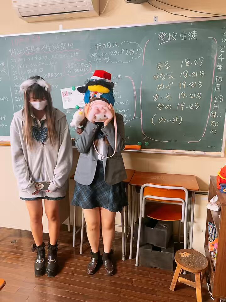 Twitter Image