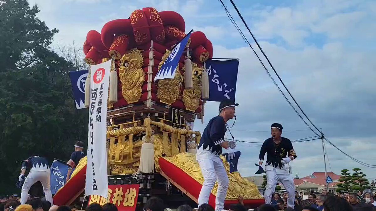 《みつたか様》専用　太鼓台 太鼓台ファン (@TAIKOdai0521) / Posts / X