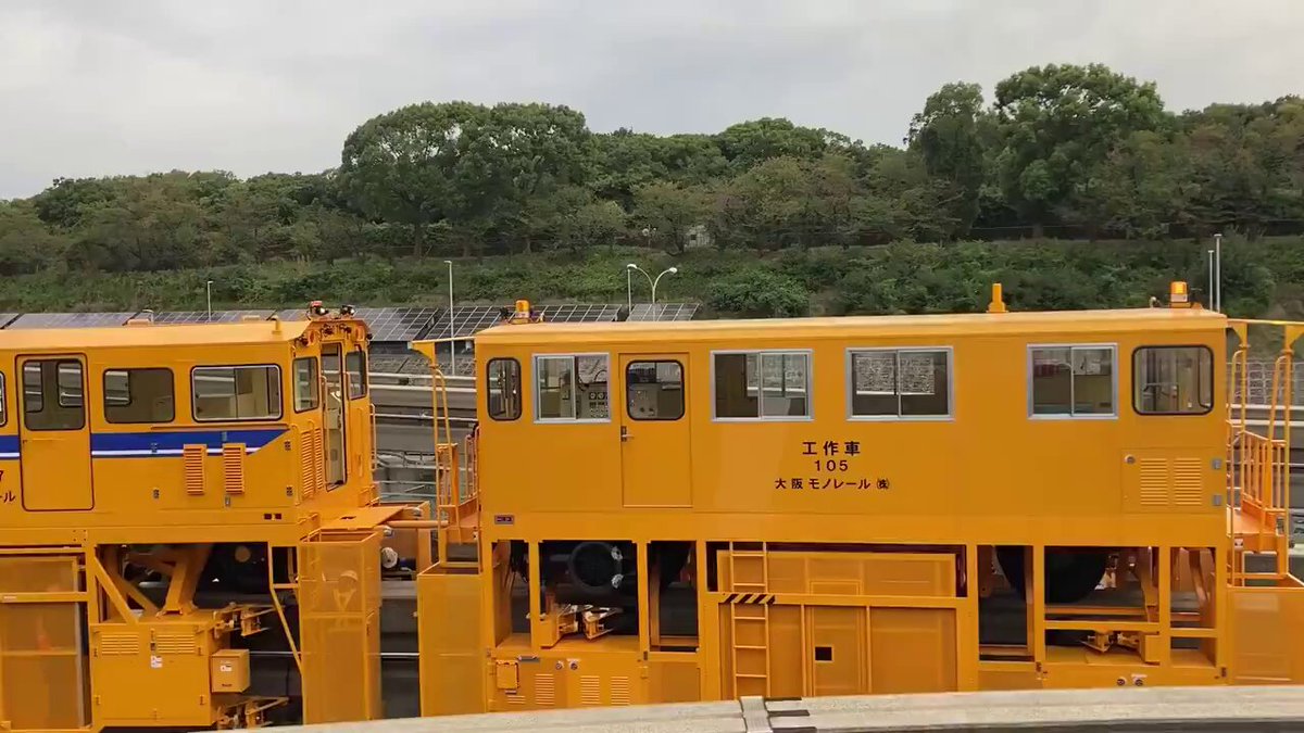 大阪モノレール 1103編成 先頭車 編成車番ステッカー らっぴんぐぅ on X: 