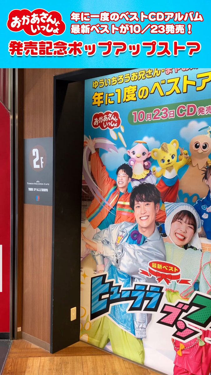 おかあさんといっしょ アルバム 非売品 当選品 おかあさんといっしょ アルバム 非売品 当選品 - メルカリ