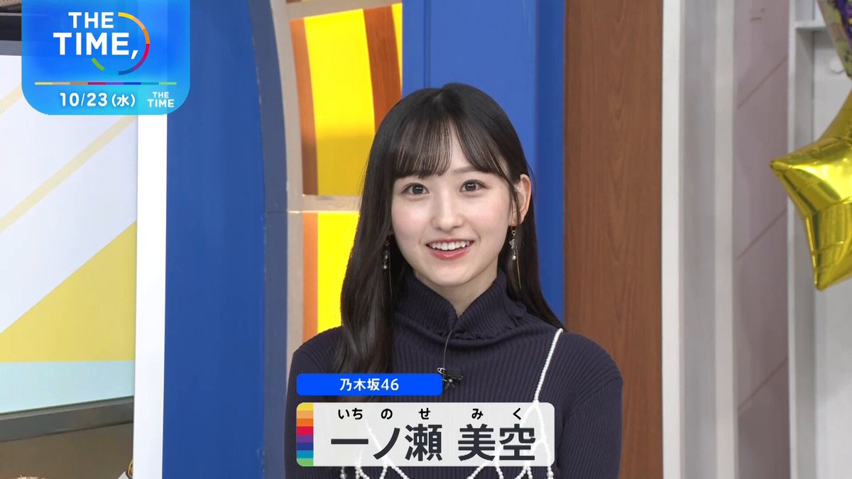 一ノ瀬美空引退セット
