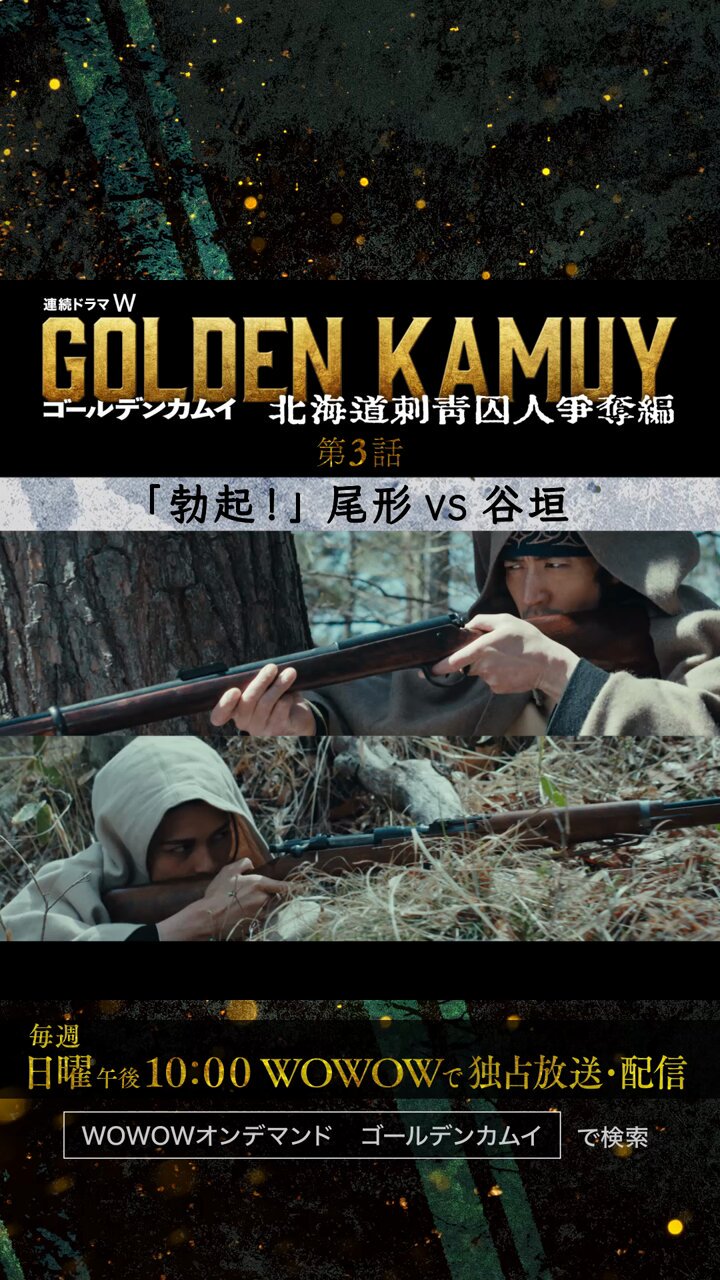 ゴールデンカムイセット ドラマCD キューピー アクキー パンフ