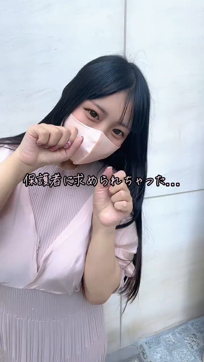 Twitter Image