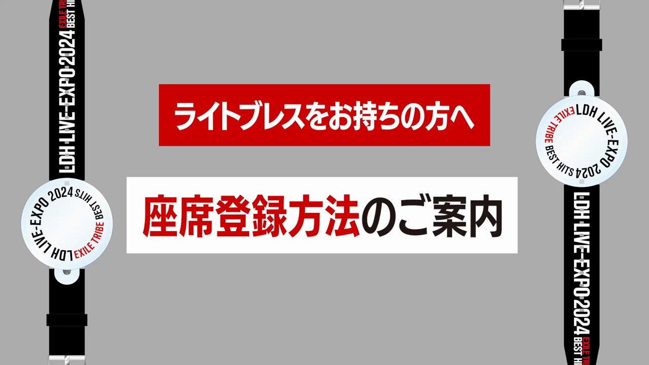 LDH LIVE-EXPO 2024 on X: 