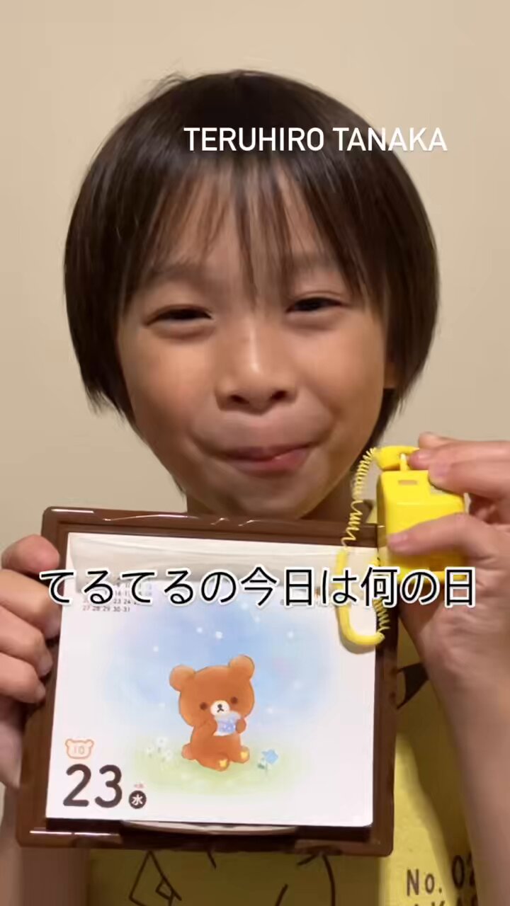 あ〜〜ままᙏ̤̫⑅*　10月10日 10月23日 - البحث / X