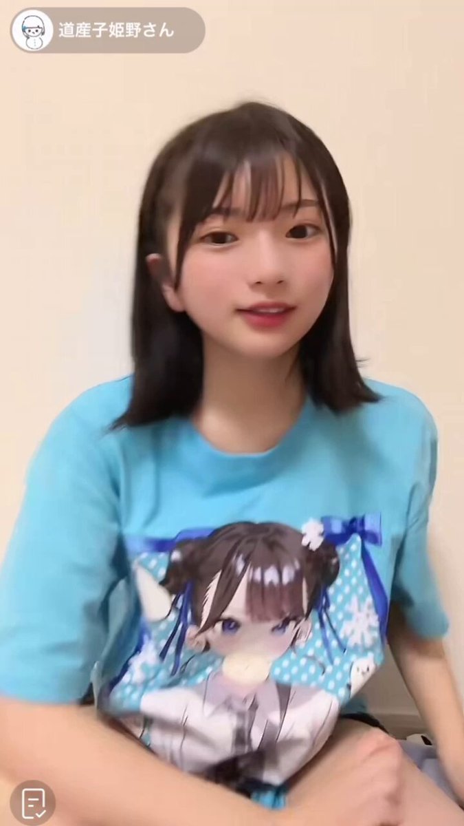 Twitter Image
