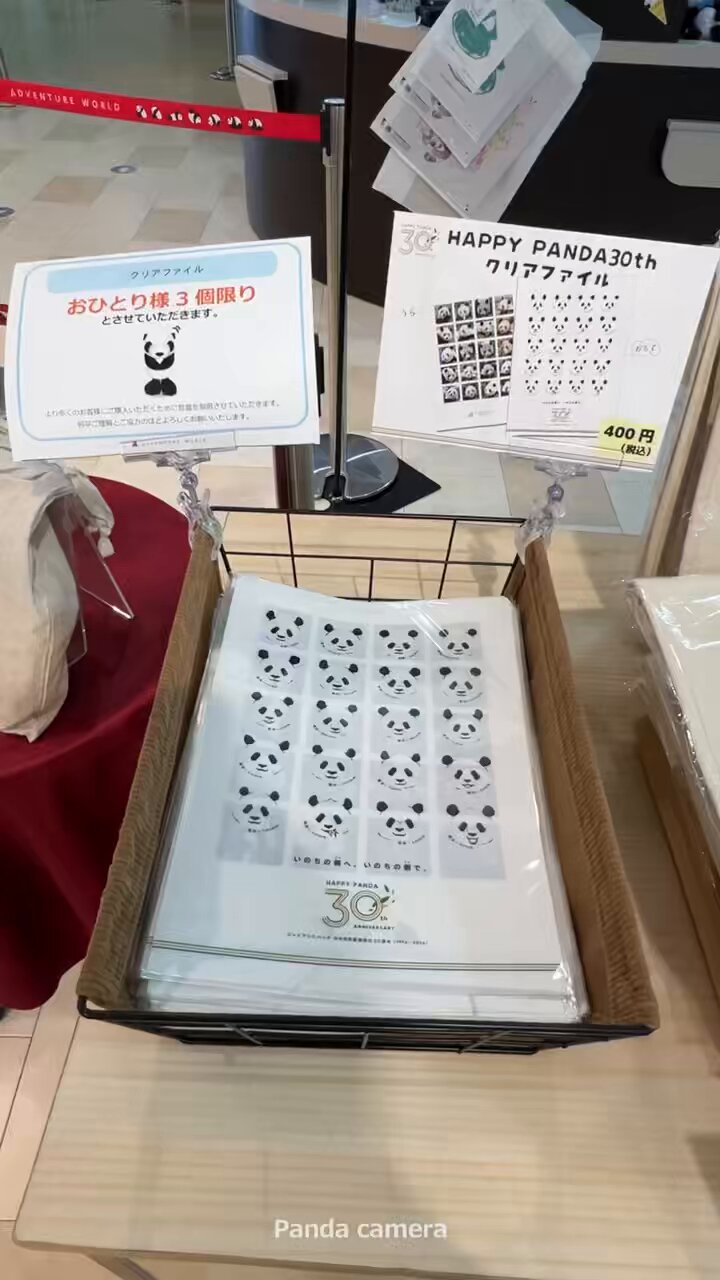 アドベンチャーワールド「トレーディング⽸バッジ C」 - メルカリ
