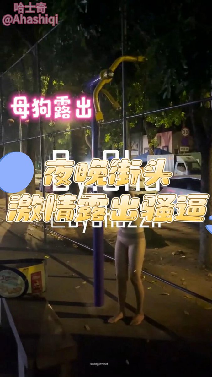 人妻aalife露出