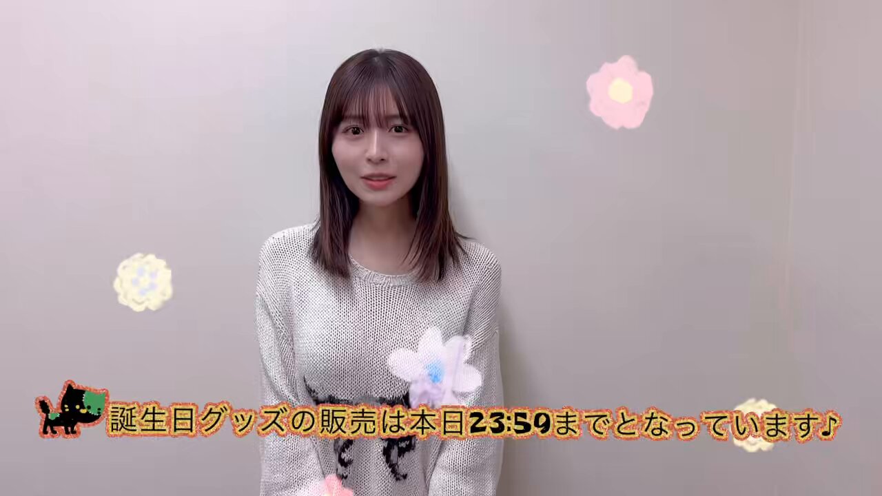 長濱ねるファンクラブ生誕2023グッズ / しおり＆クッションセット オンライン受注販売】『長濱ねる生誕グッズ』販売のご案内