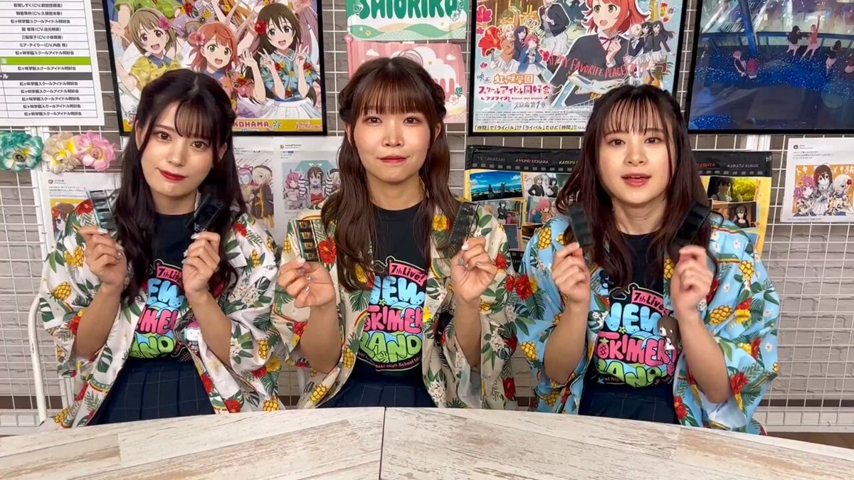 ラブライブ！虹ヶ咲学園スクールアイドル同好会』【公式】 on X