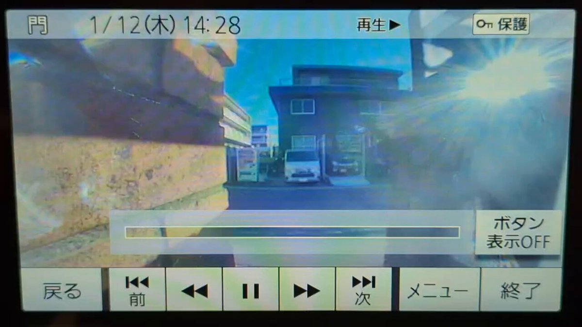 Twitter Image
