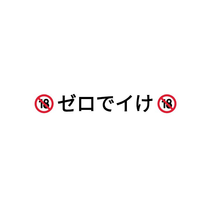 Twitter Image