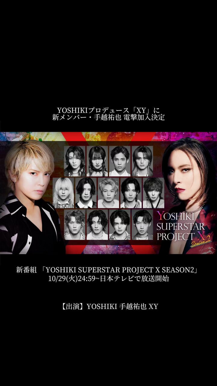 XY official on X: 