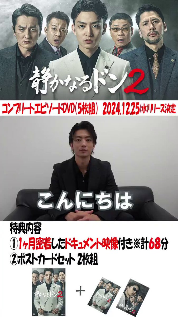 静かなるドン２ DVD 静かなるドン 第2章 | 宅配DVDレンタルのTSUTAYA DISCAS