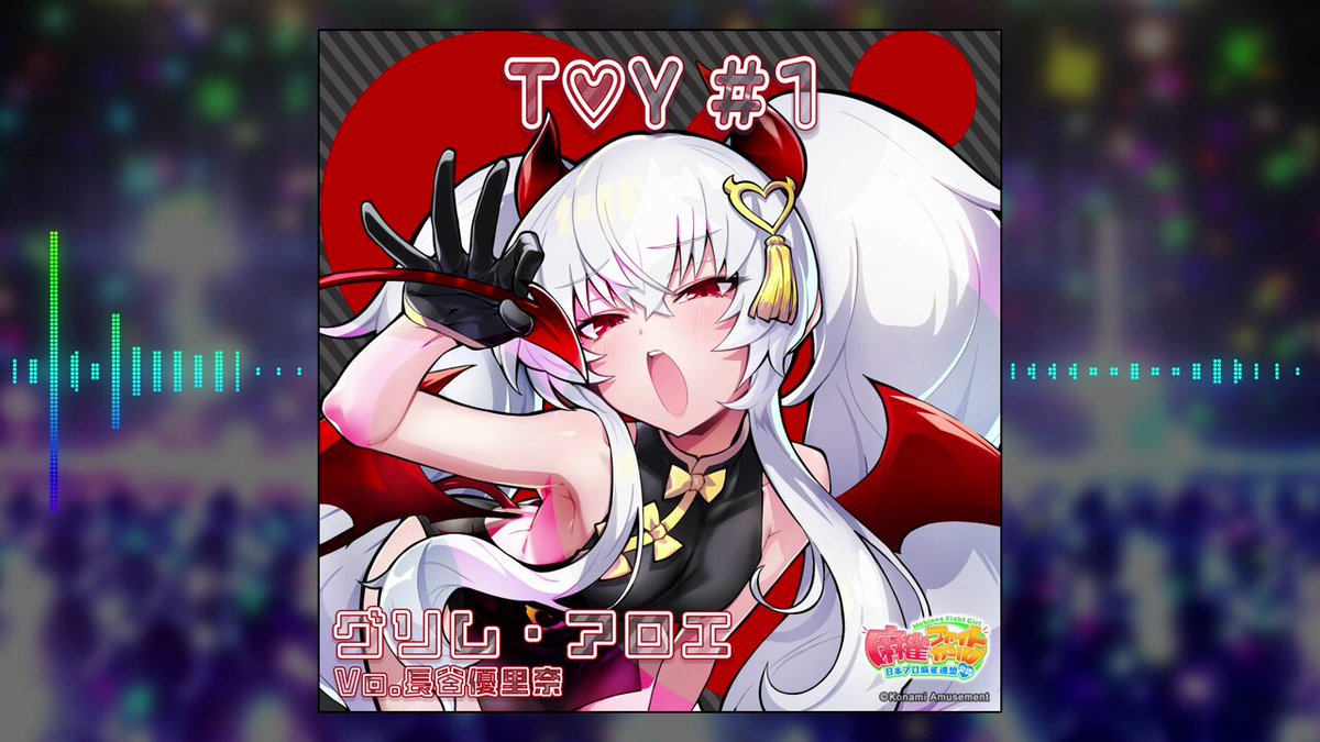 麻雀ファイトガール公式 on X: 