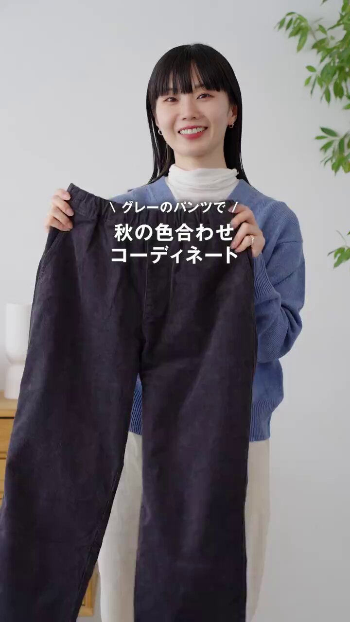 無印良品 on X: 