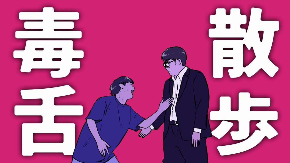 ユゥレイの怪奇譚 (@ULEInoKAIKITAN) / X