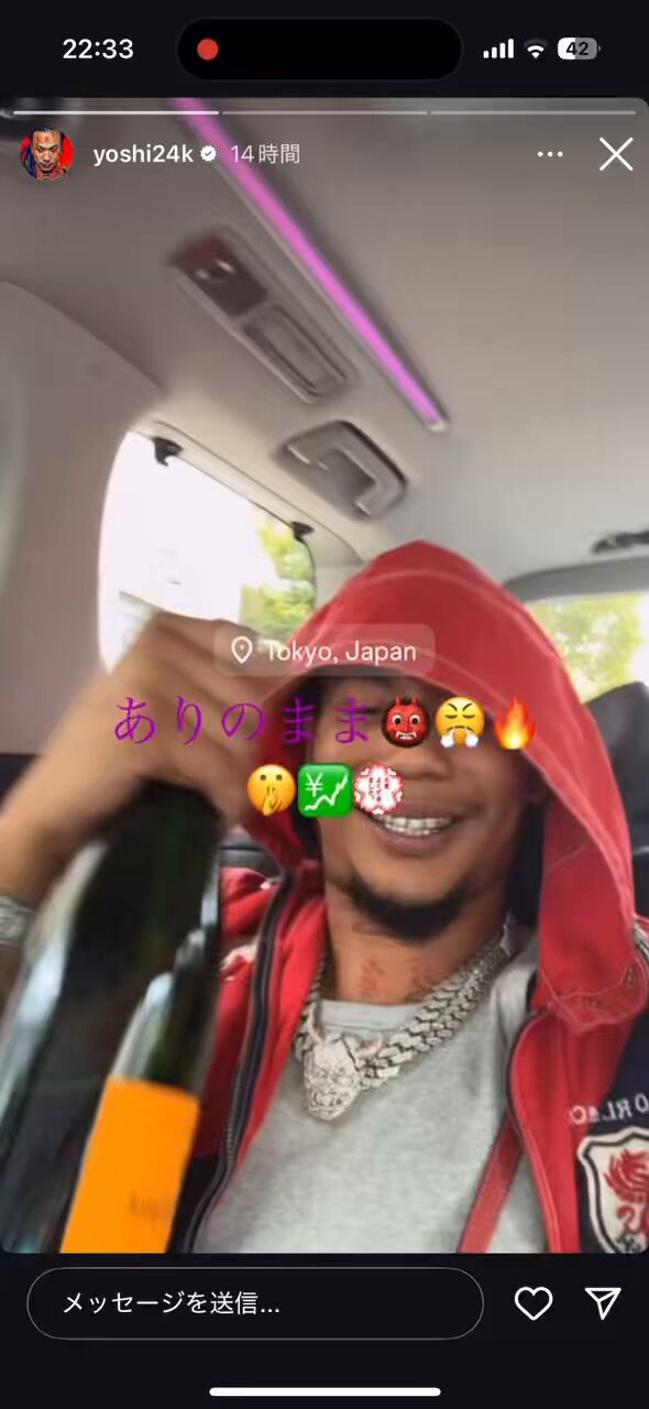 phenomenon フェノメノン　KOHH　千葉雄喜　swagger phenomenon フェノメノン KOHH 千葉雄喜 swagger ラッパー「KOHH