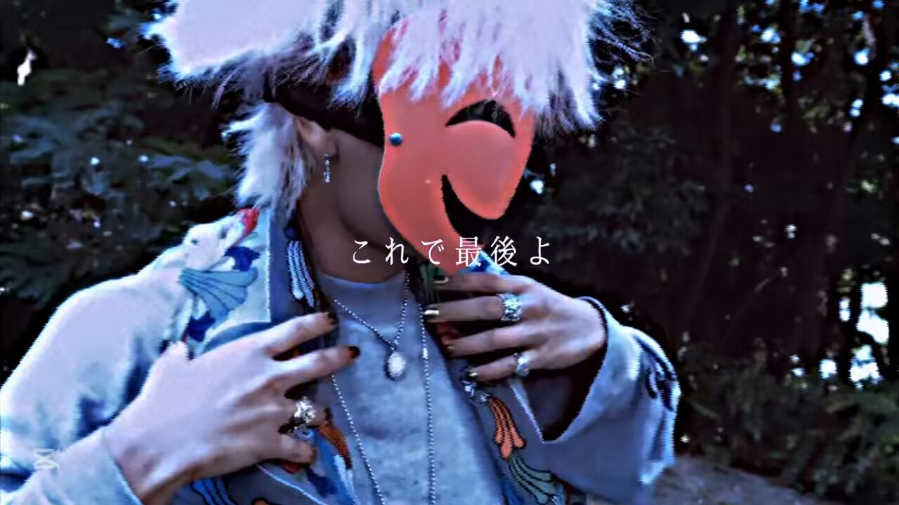 PINK様 - Search / X