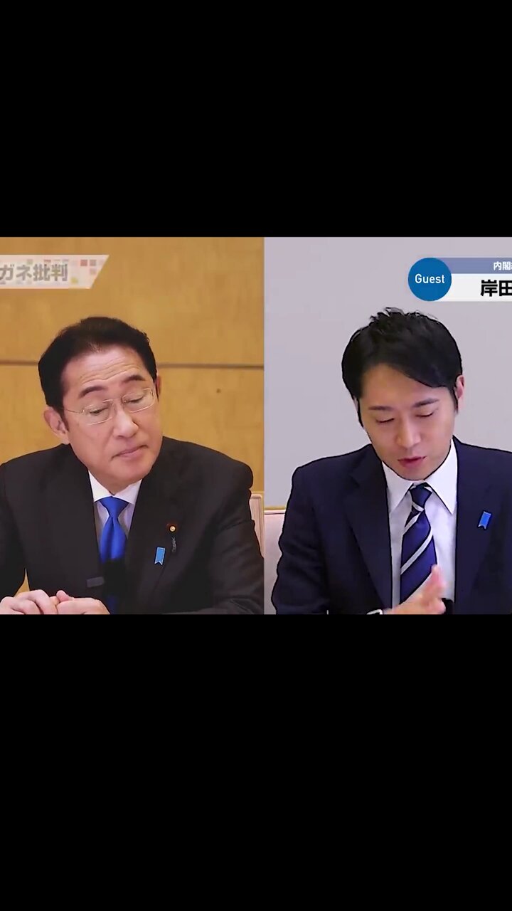 岸田文雄(日本破壊クソめがね)様 岸田文雄 on X: 