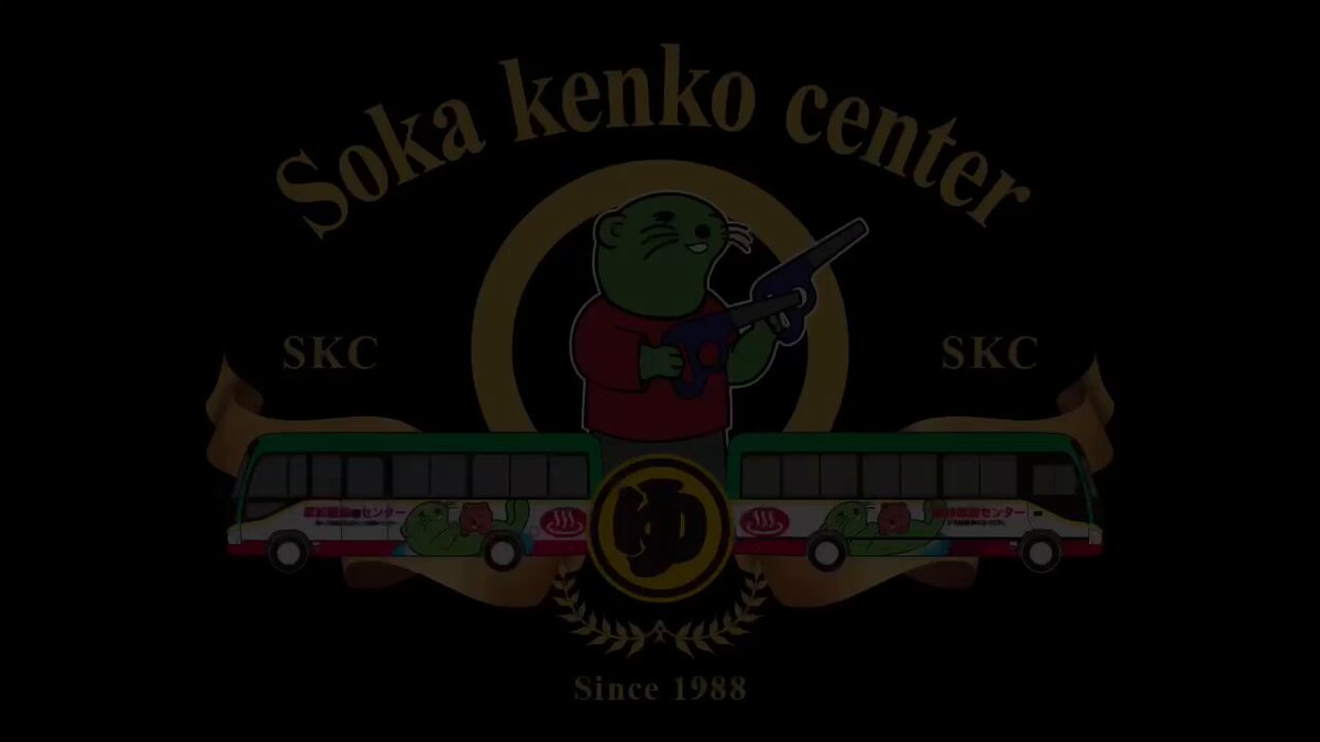 sauusi 湯乃泉コラボ　ミニアロマロウリュ SaUusi オンラインショップ