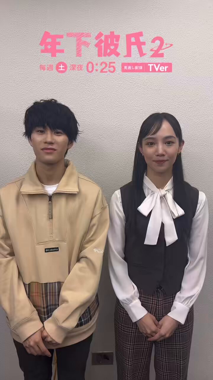 舞台『年下彼氏〜君のとなりで〜』【公式】 on X: 