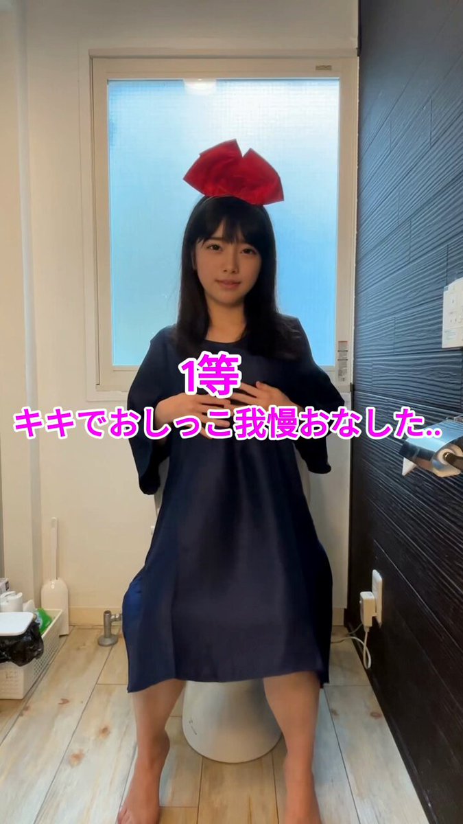 Twitter Image