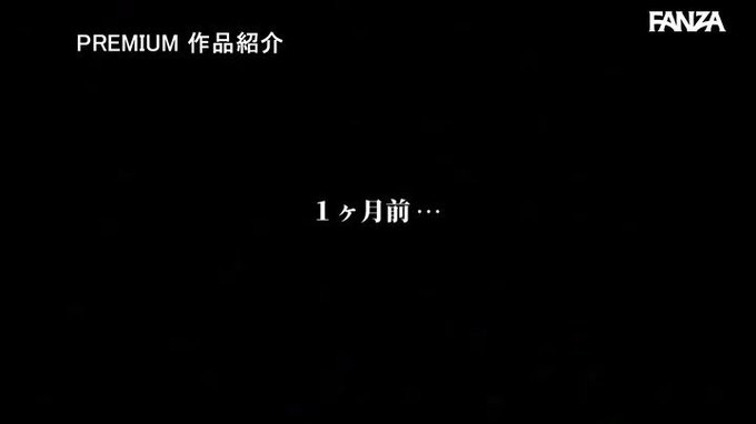 お義父さん、そんなに強く抱かれたら… 若妻が絶倫義父との中出しセックスに溺れた日々。 白峰ミウ