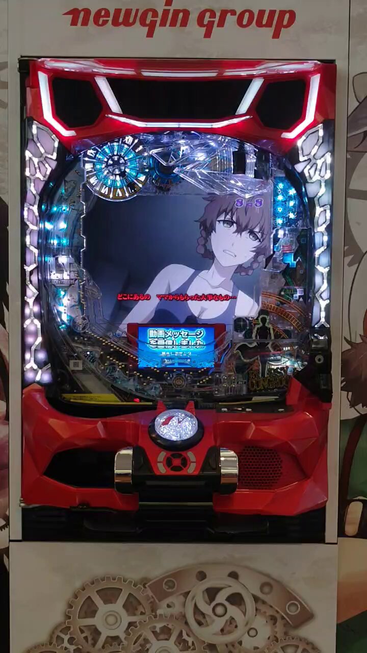S シュタインズゲート　実機 本日の最安値!】パチスロシュタインズゲート初代(Steins；Gate