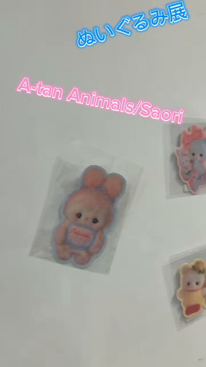A-tan Animals♡SAORI (@a_tan_animals) / X A-tan Animals♡SAORI (@a_tan_animals) / X