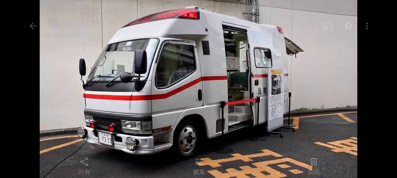 制作可能！ カスタムトミカ DMAT ハイメディック救急車 ドクター