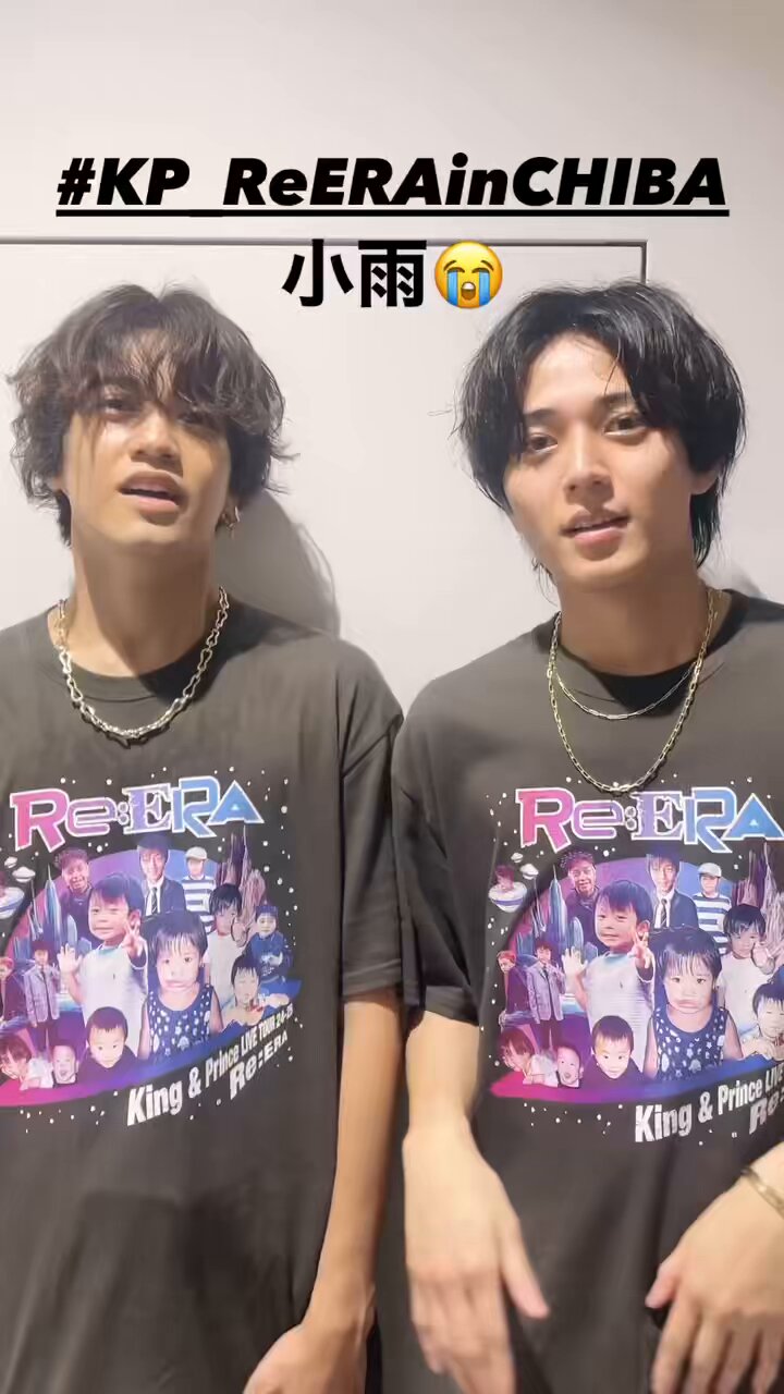 Tシャツ ReERA 詳しい & King Prince Tシャツ ReERA 詳しい & King Prince