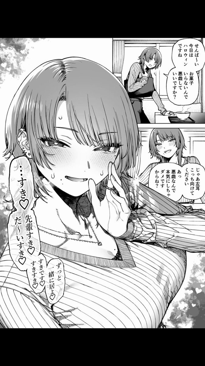 Twitter Image