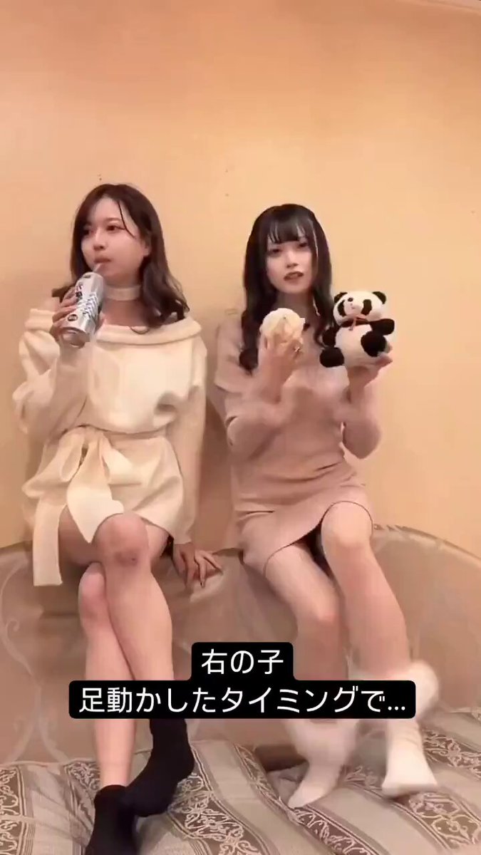 Twitter Image