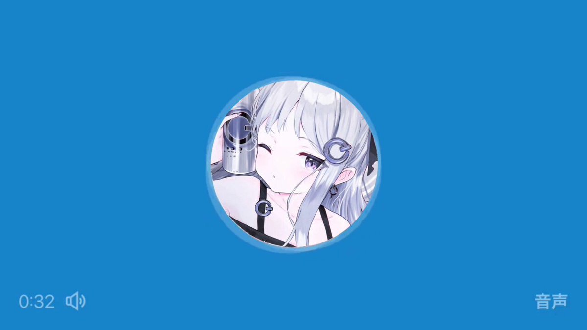 Twitter Image