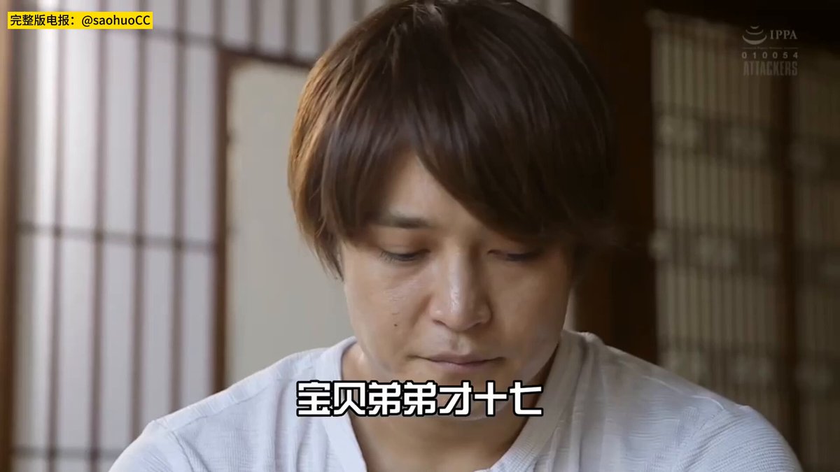 乱伦骚麦    