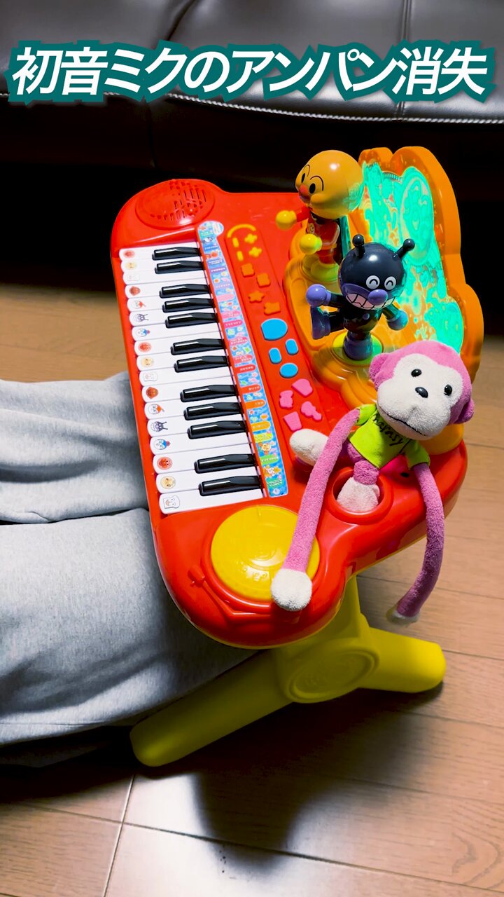 アンパンマン ピアノ キラ☆ピカ☆いっしょにステージ アンパンマン ピアノ キラ☆ピカ☆いっしょにステージ