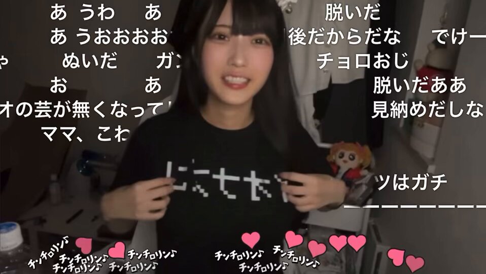 Twitter Image