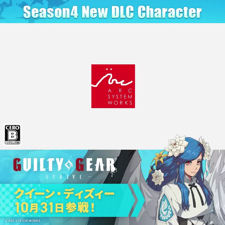 GUILTY GEAR OFFICIAL on X: GUILTY GEAR OFFICIAL on X: