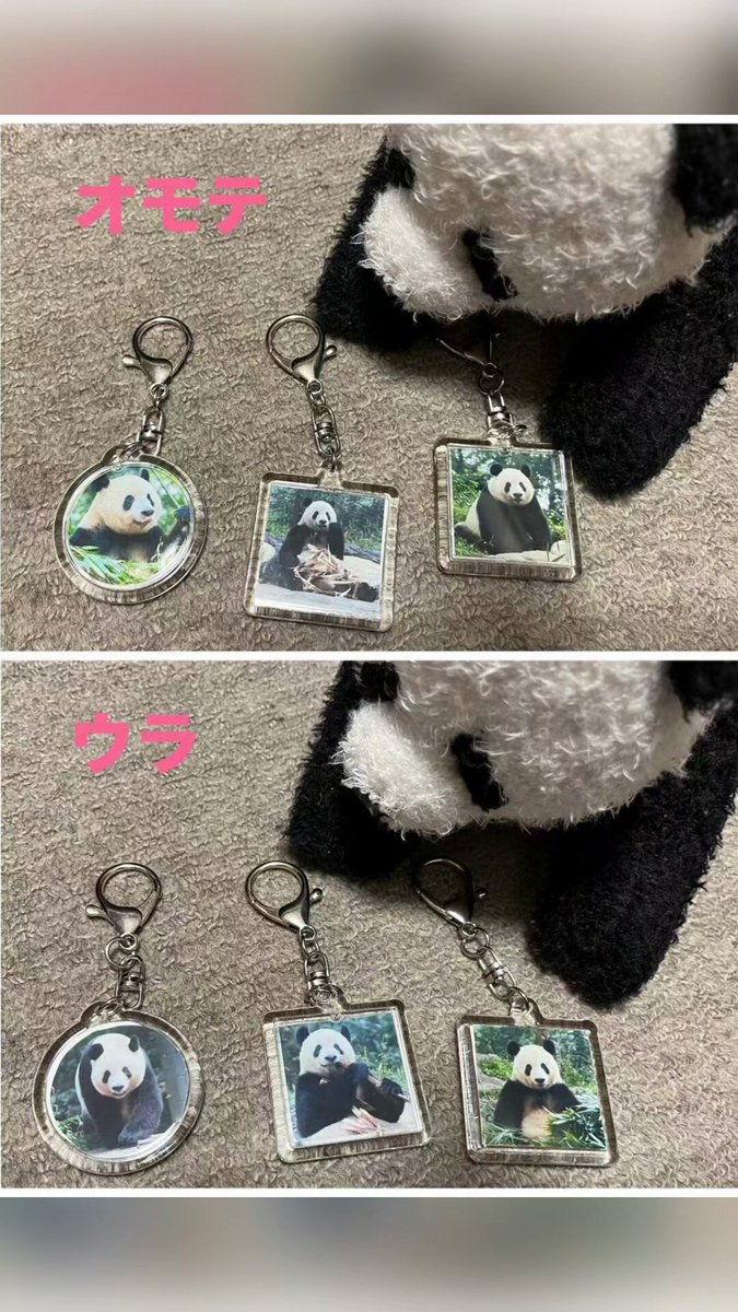 ファンの方から素敵な自作の香香グッズの写真や動画をいただきました