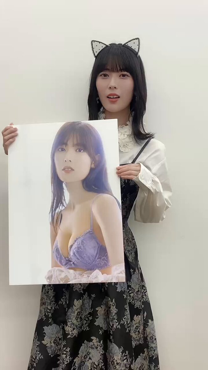岩本蓮加⚠いいね、やめて下さい 岩本蓮加⚠いいね、やめて下さい - メルカリ
