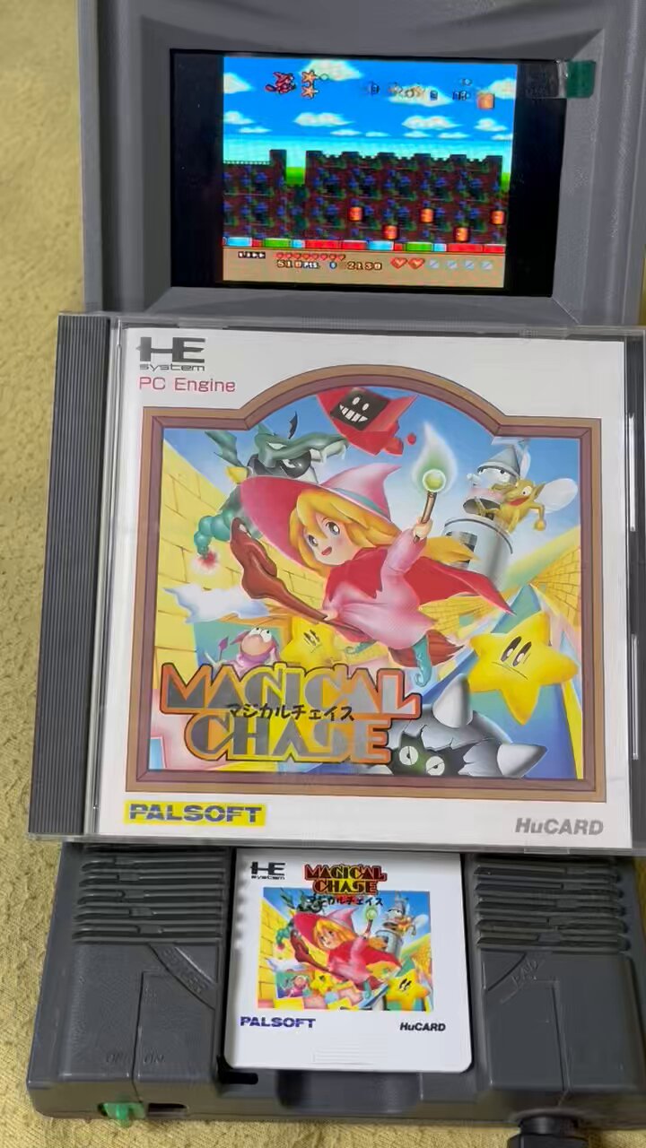 Win95/98専用　新品！マジカルチェイス マジカルチェイス for Windows95（Quest MAGICAL CHASE For