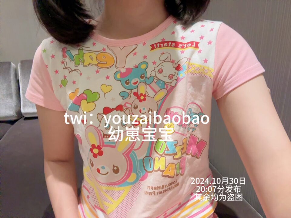 Twitter Image