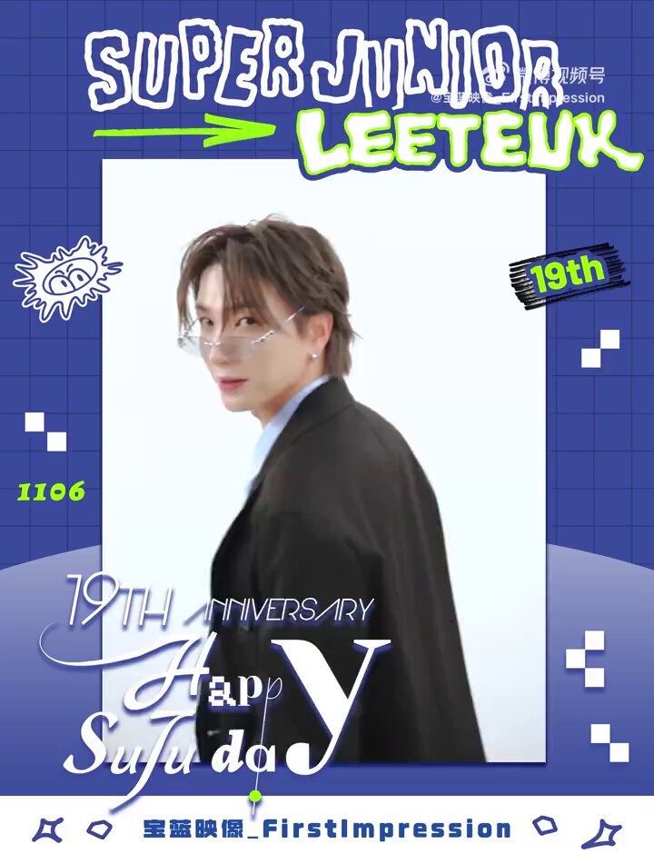 アイドル SUPERJUNIOR entering Express Mode 🛸 #슈퍼주니어 #SUPERJUNIOR