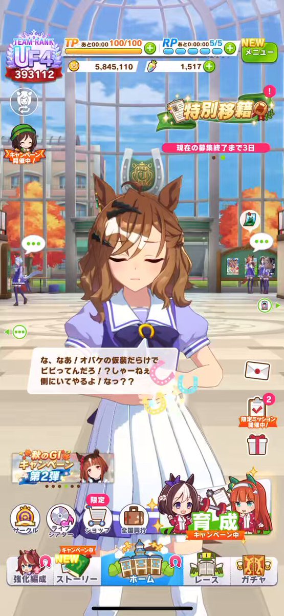 あみこ (@AMIk0824) / Posts / X